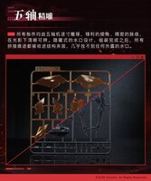 PRE-ORDER Animester x Infinite Dimension Honor of Kings Sun Kai Crimson Sky Armor Ver.