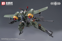 PRE-ORDER Hemoxian 1/12 Rusted Brier Rhande Koskinen