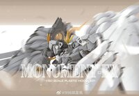 Nilson Works PG 1/60 Monument-EX