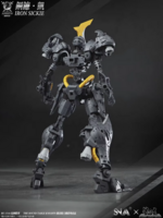 SNAA 1/144 SC-007 Iron Sickle