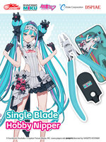 DSPIAE Single Blade Nipper / Racing MIKU 2026ver. ST-C2-GSR2026