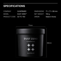Gunprimer DUST ZERO Cleaning Gel