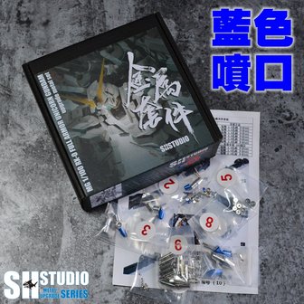 SH Studio MG Full Armor Unicorn Metal Set 10 Opties