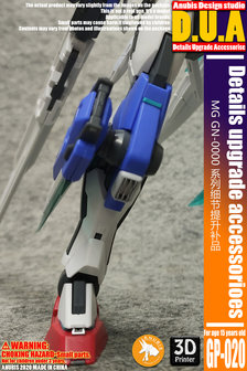 Anubis GP020 MG Seven Sword GN-0000/7S 00 Detail Set