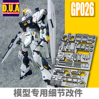 Anubis GP026 MG Nu RX-93 Detail Set