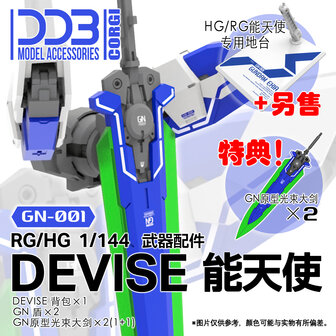 DDB HG/RG Corgi Exia Devise Weapon Upgrade Kit + Decal
