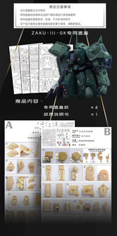 Cantonese-C Precut Tape voor Fortune Meow MG Zaku III