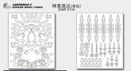 Cantonese-C Precut Tape voor Bandai MG Providence Shell