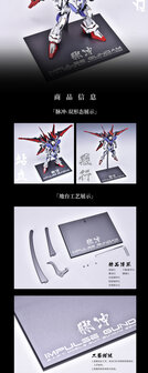 Anchoret-YJL Full Aluminium Base MG Force Impulse