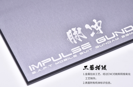 Anchoret-YJL Full Aluminium Base MG Force Impulse