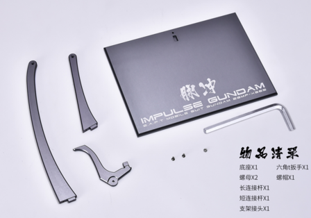 Anchoret-YJL Full Aluminium Base MG Force Impulse