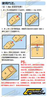 Metal Positioning Nails 1 Maat 6 stuks