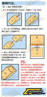 Metal Positioning Nails 1 Maat 5 stuks