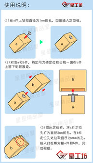 Metal Positioning Nails 1 Maat 6 stuks