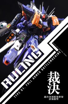 INERA+ Ruling Type 01 FA Battlemachine with Complete Metal Frame