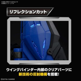 MGSD ZGMF-X10A Strike Freedom