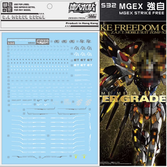 DL Decal MGEX S32Strike Freedom