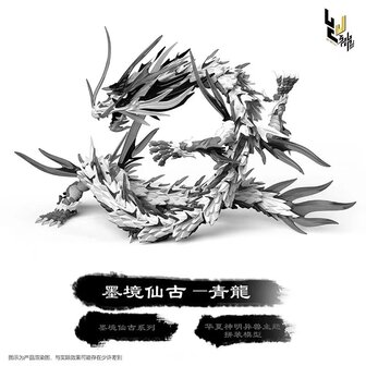 DBZ Shenlong 86cm Black & White kit