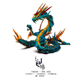 DBZ Shenlong 86cm Colored Kit
