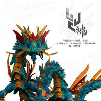 DBZ Shenlong 86cm Colored Kit