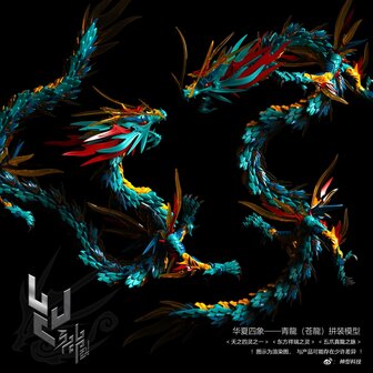 DBZ Shenlong 86cm Colored Kit