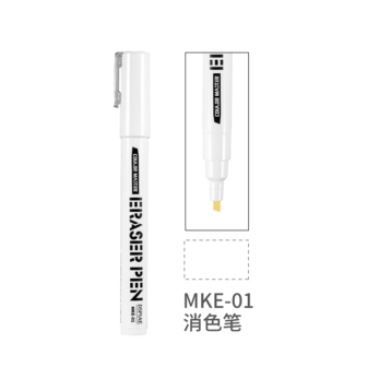 Eraser Stift MKE-01