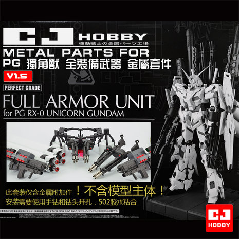 CJ Hobby PG Unicorn Full Armor Unit Metal Set Rood 7 Opties
