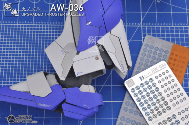 AW-035 AW-036 Covers and Grills
