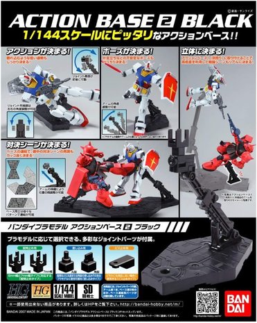 Bandai HG/RG Action Base 2