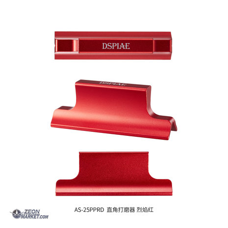 DSPIAE Sanding Boards AS-25