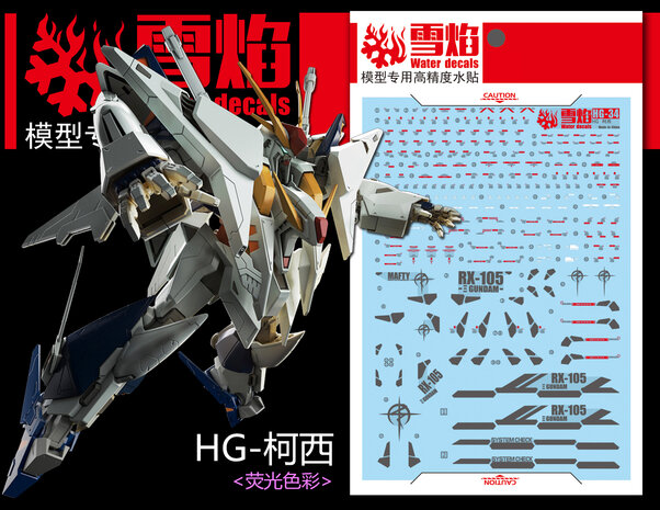Flaming-Snow HG-34 XI RX-105 Fluorescerend