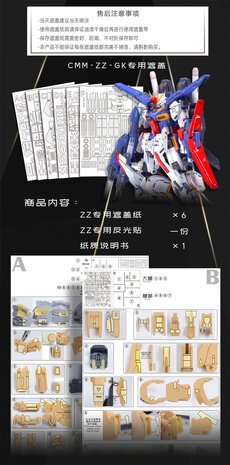 Cantonese-C Precut Tape voor Fortune Meow MG ZZ
