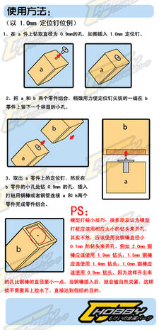 Metal Positioning Nails 1 Maat 6 stuks