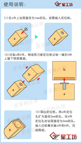Metal Positioning Nails 1 Maat 6 stuks