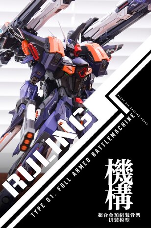 INERA+ Ruling Type 01 FA Battlemachine with Complete Metal Frame