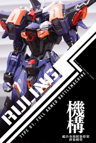 INERA+ Ruling Type 01 FA Battlemachine with Complete Metal Frame