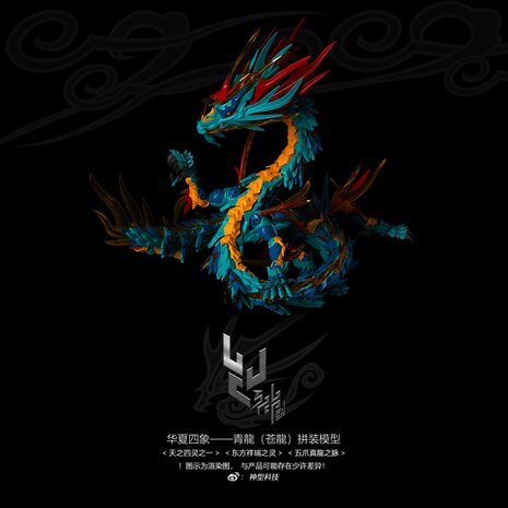 DBZ Shenlong 86cm Colored Kit