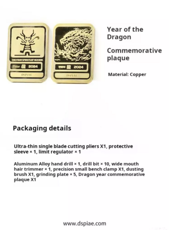 DSPIAE Year of the Dragon (Limited) Tool Set 2024