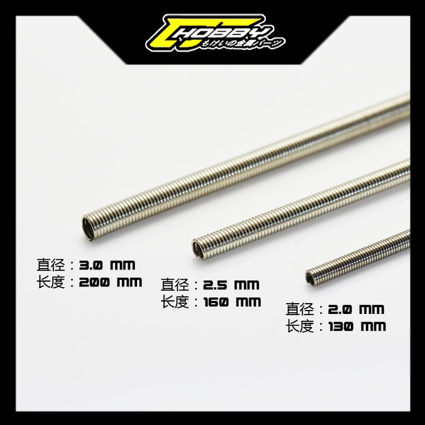 Spring voor Power Tube