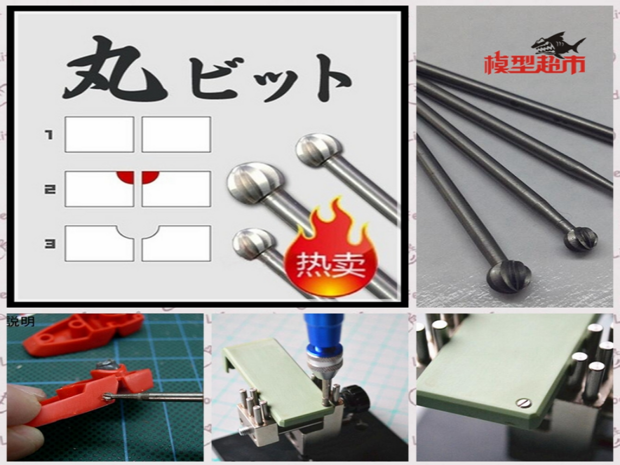 Sferische Kop Boren SH Studio