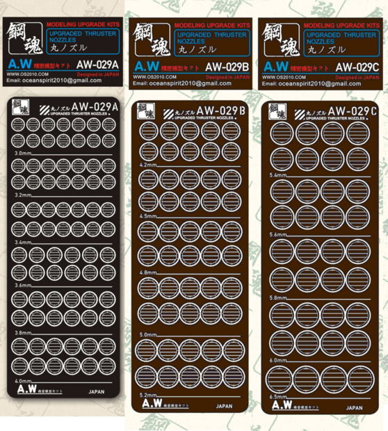 AW-029A AW-029B AW-029C Vents Round