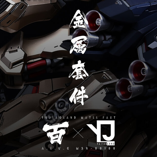 AnchoreT Yujiaoland MG Hyaku Shiki Metal Set
