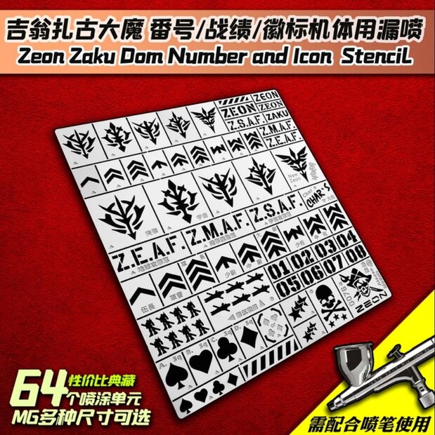 Alexen Model FG-AJ0076 Zeon Airbrush Sjabloon