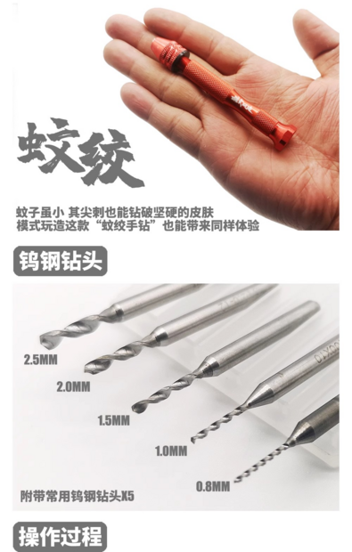 Moshi Handboor + Bit Set MS-060