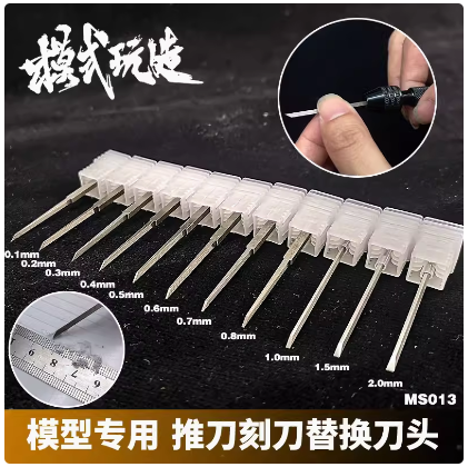 Moshi Entry Level Carving Blades MS-013