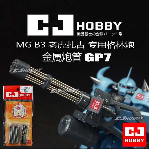 CJ Hobby MG Gouf Gun Metal Barrel Set GP7