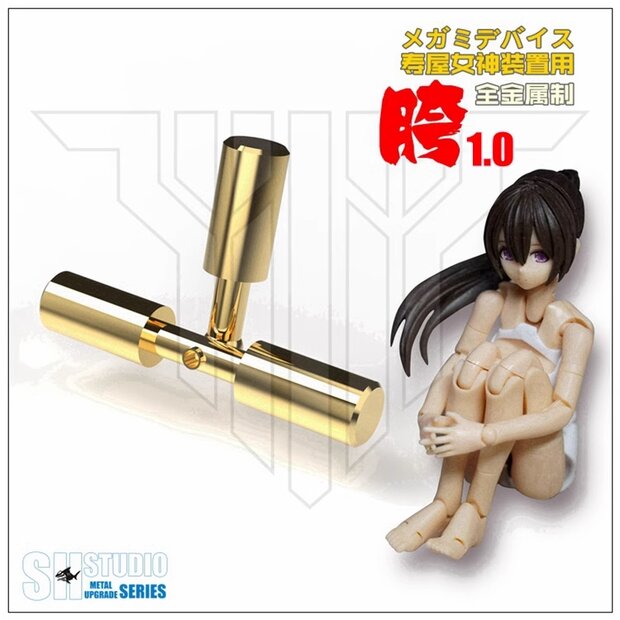 Sh Studio Kotobukiya Megami Device Metal Crotch Joint 1pcs