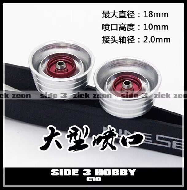 Thruster C10/B10/Y10 2ps