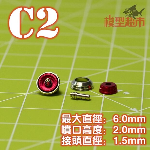 Thruster C2/B2/Y2 2ps