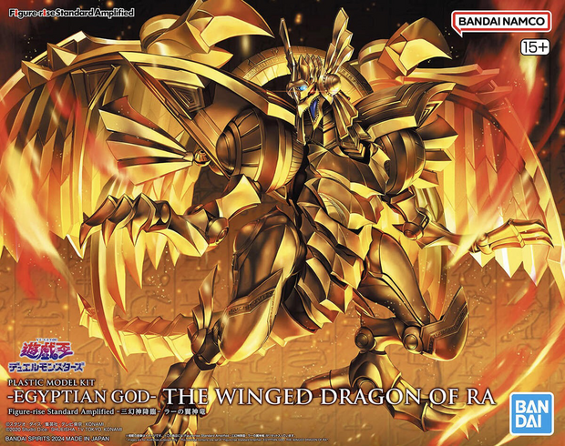 Figure-rise Standard Amplified The Winged Dragon of Ra